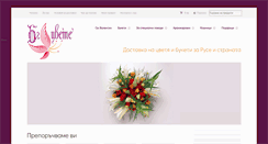 Desktop Screenshot of bgcvete.com